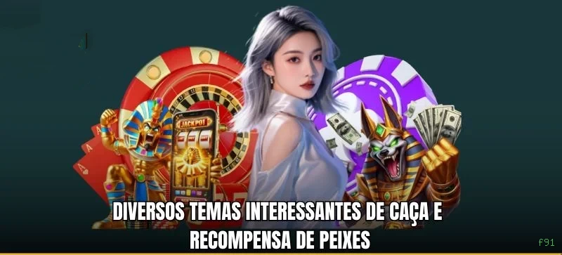 Imagem promocional dos ganhos da f91